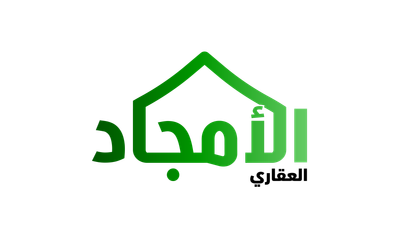 Al-Amjad - Arabic wordmark in house silhouette