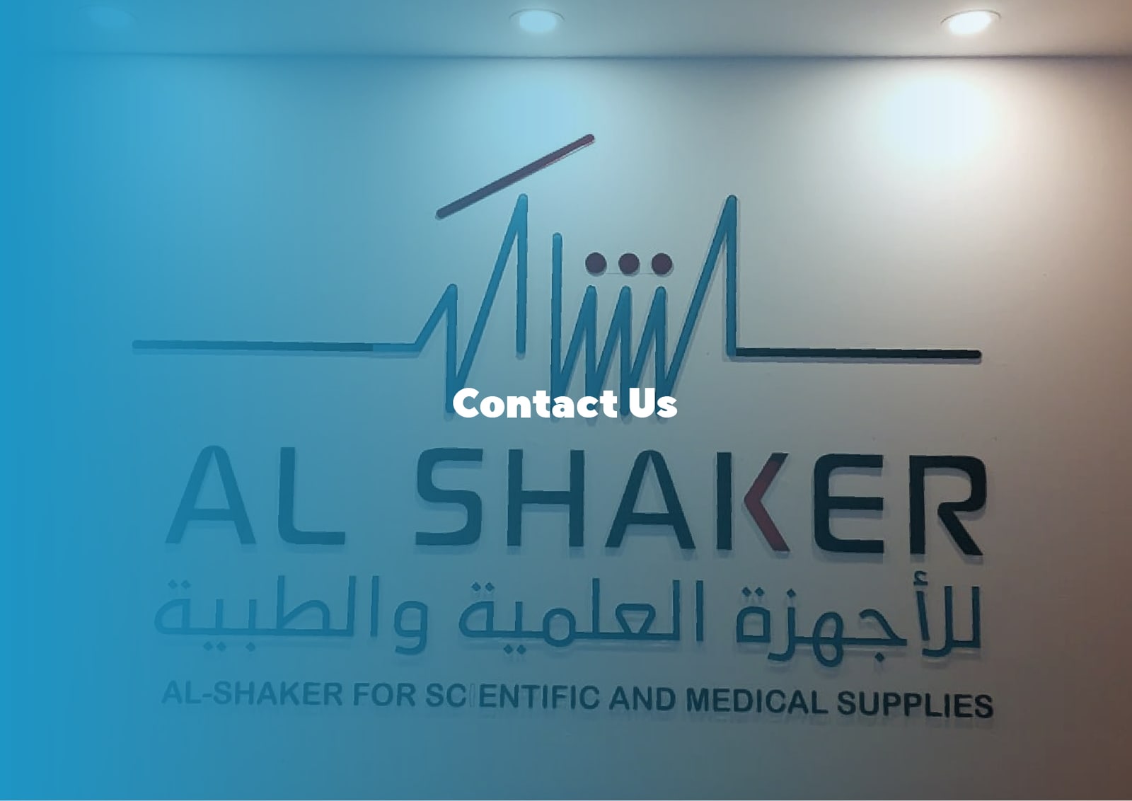 Al Shaker Scientific Bureau company profile spread 52 of 53