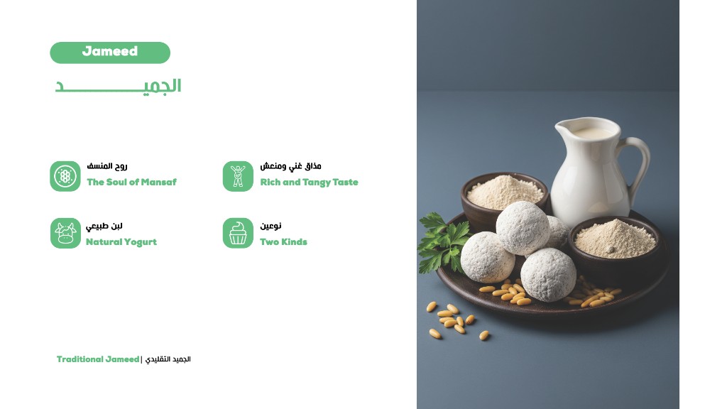 Al Nai Dairy company profile spread 12 of 17