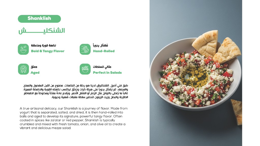 Al Nai Dairy company profile spread 14 of 17