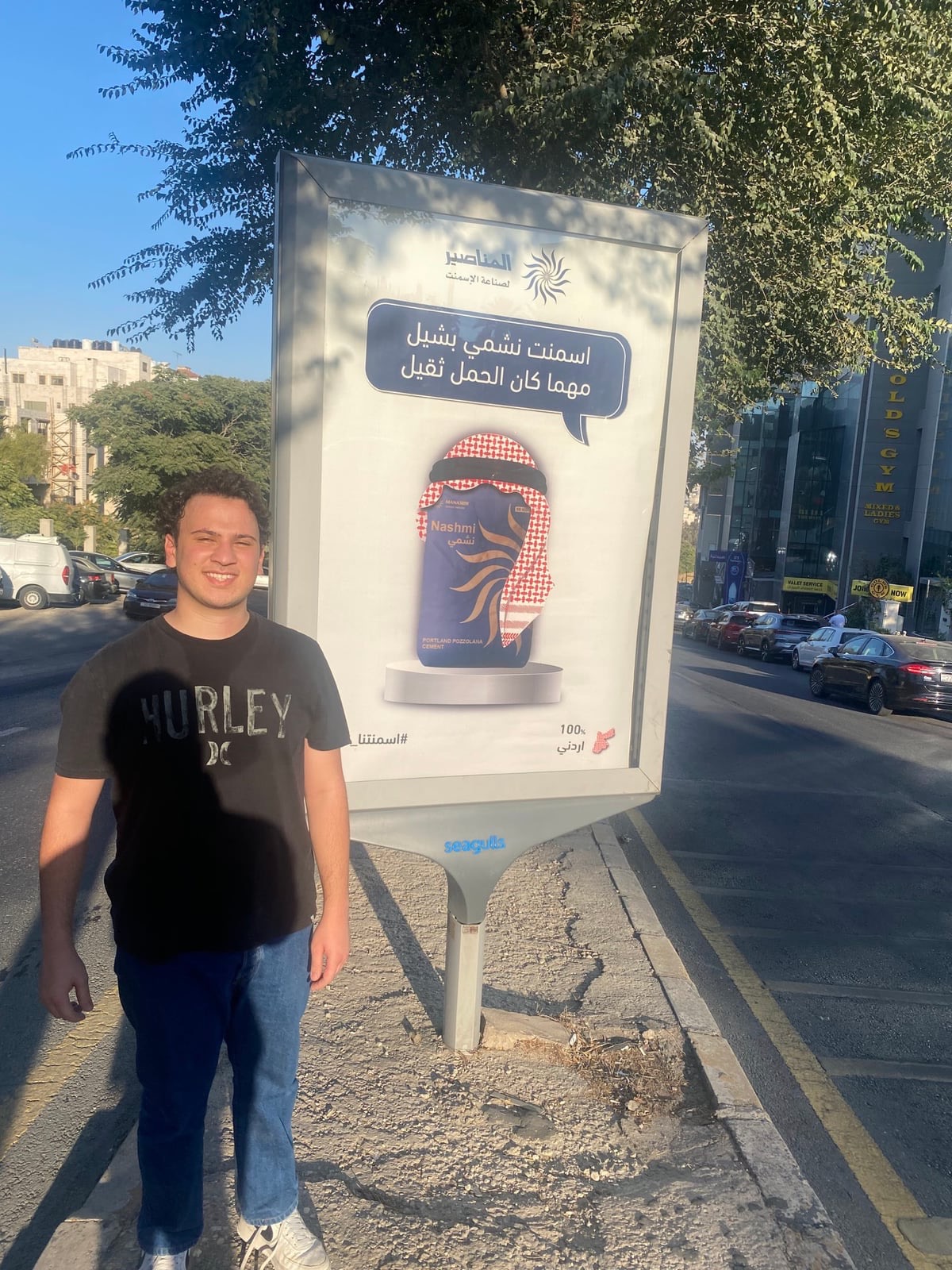 صندوق إضاءة عمودي جاهز: عنوان عربي واضح والكيس بطل المشهد.