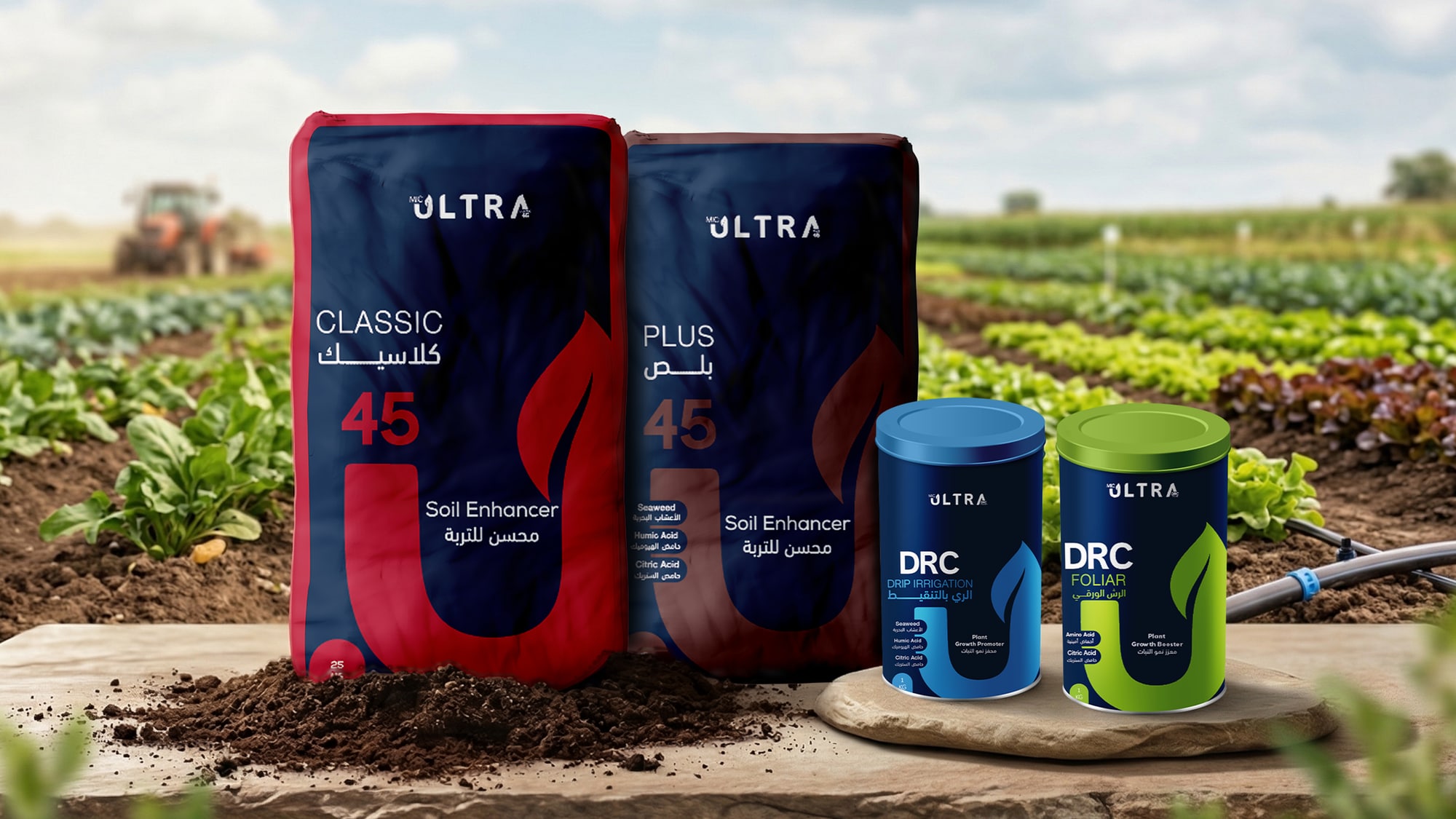 Preview: Ultra: fertilizer packaging